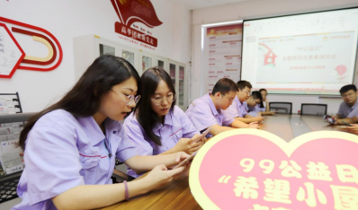 ������Դ���ţ������Դ���� ������99���桱