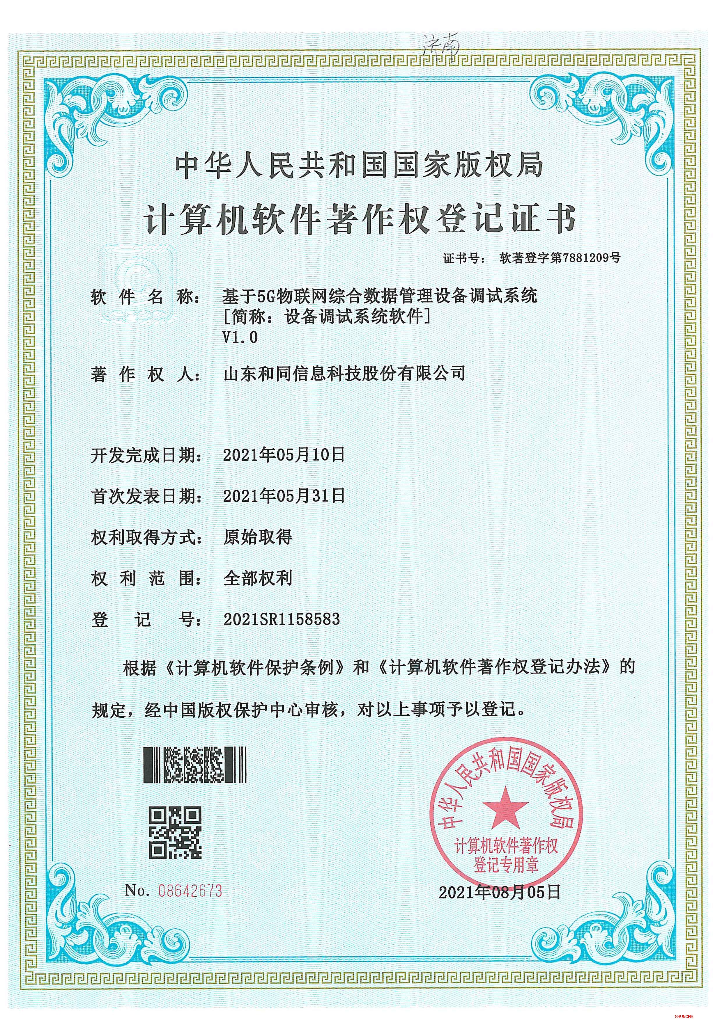 3118�ƶ�����(�й���)�ٷ���վ