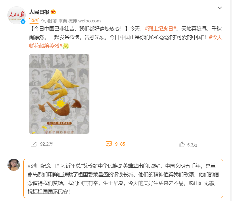 3118�ƶ�����(�й���)�ٷ���վ