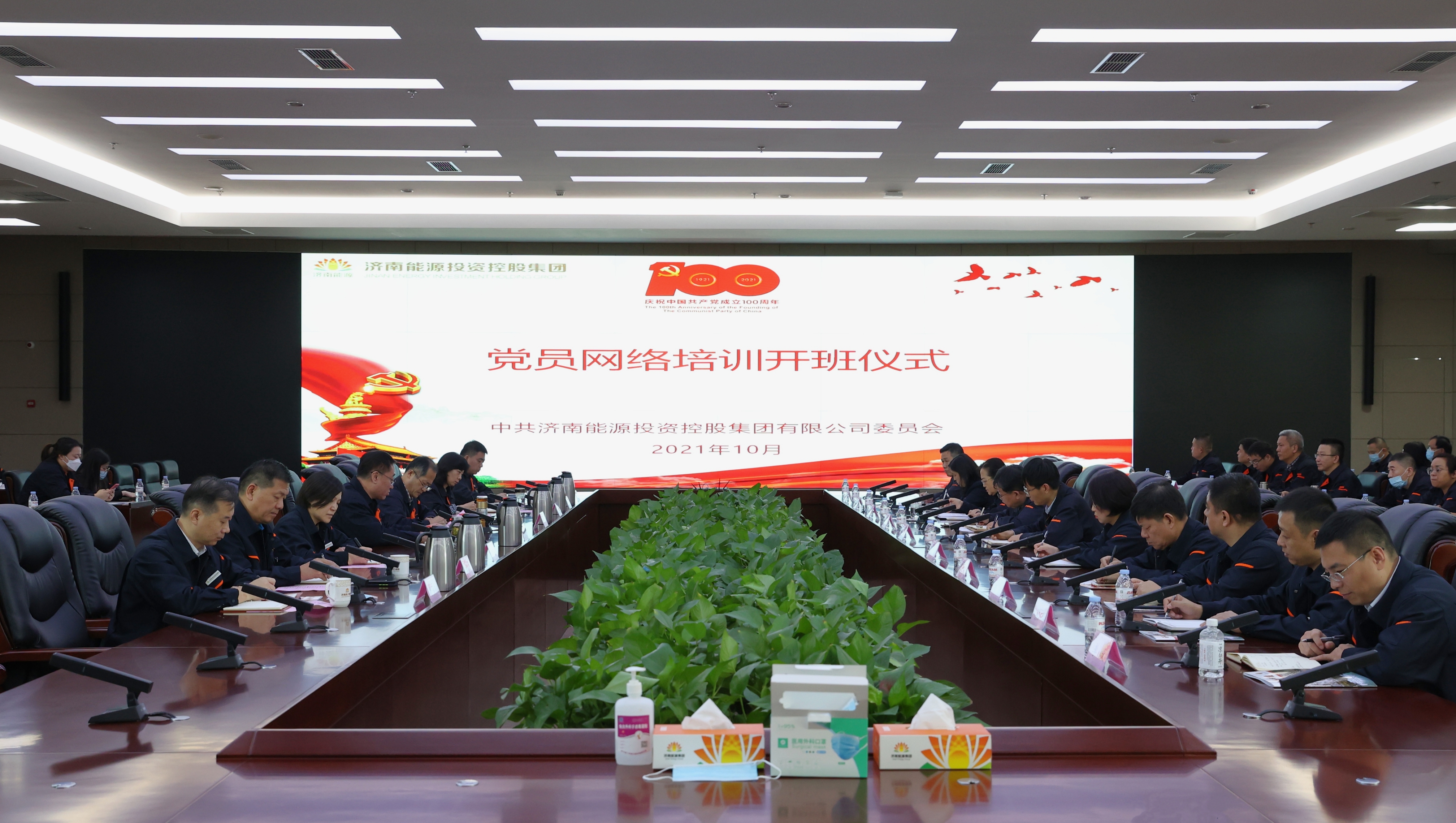 3118�ƶ�����(�й���)�ٷ���վ