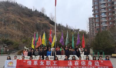 ����Դ�Ļ���������ԴͶ�ʿعɼ������޹�˾ ��չ��άȨ�ж��� ����ӭ���ˡ��˶�