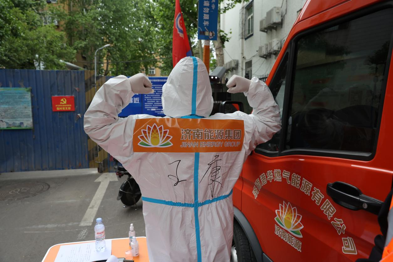 3118云顶集团(中国区)官方网站