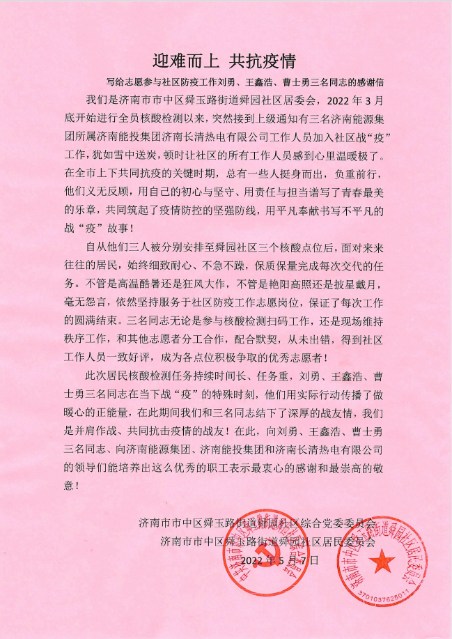 3118�ƶ�����(�й���)�ٷ���վ