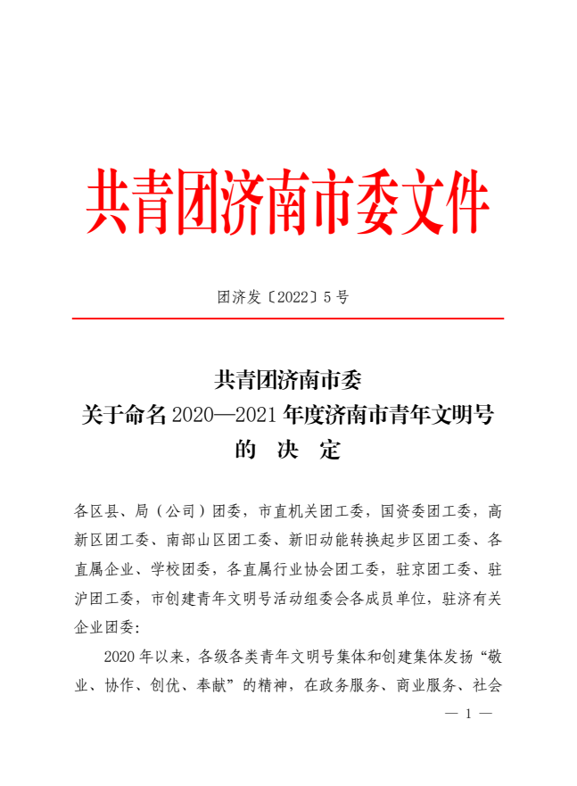 3118�ƶ�����(�й���)�ٷ���վ