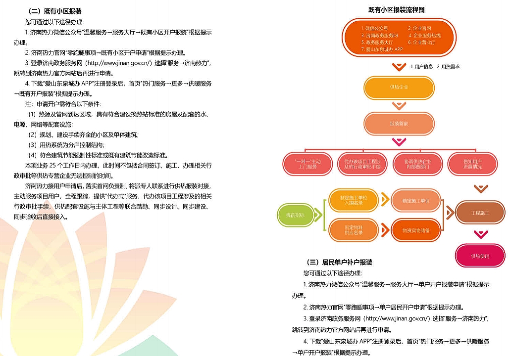 3118�ƶ�����(�й���)�ٷ���վ