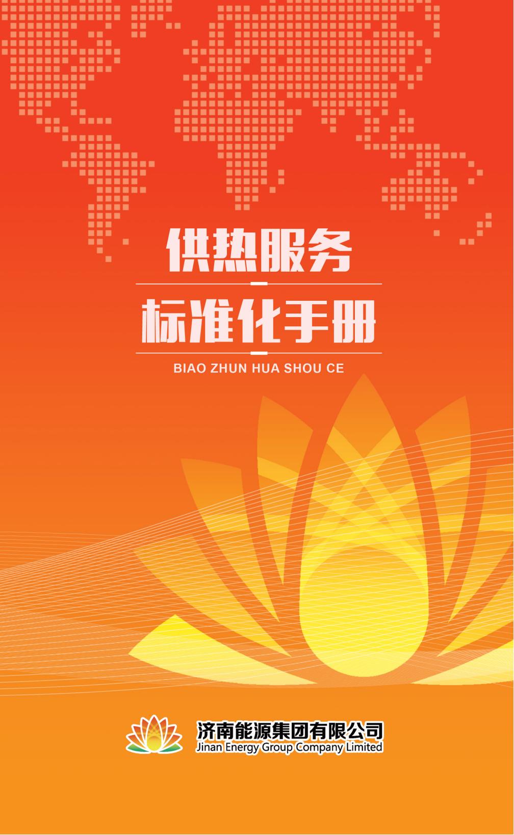 3118�ƶ�����(�й���)�ٷ���վ