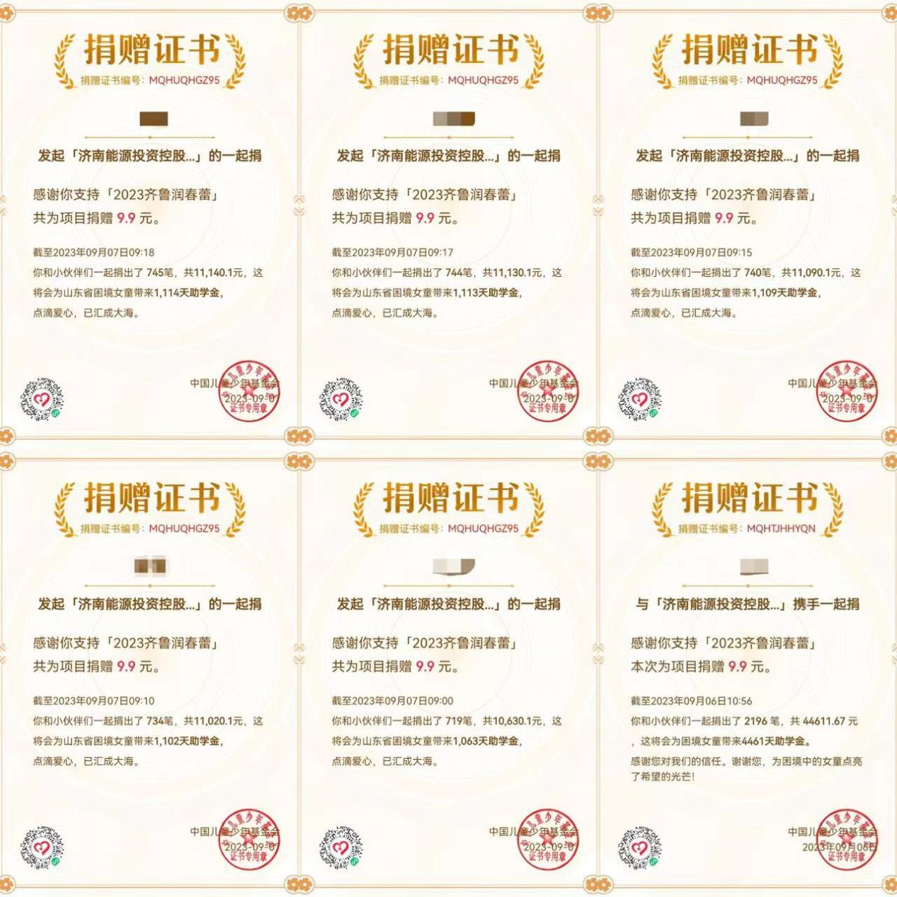 3118云顶集团(中国区)官方网站