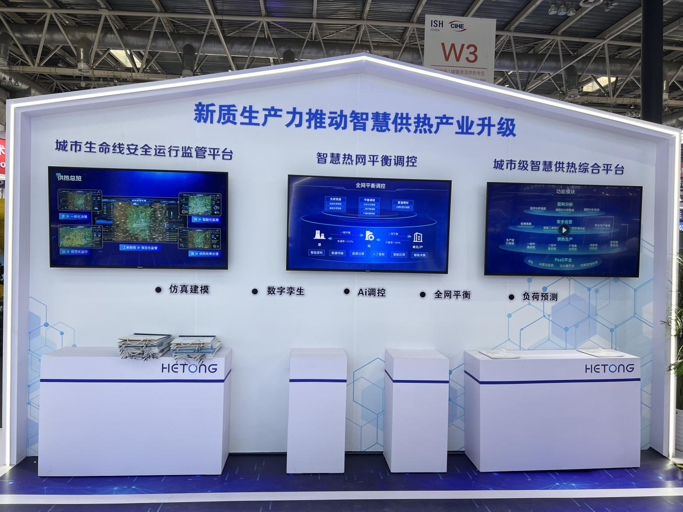 3118云顶集团(中国区)官方网站