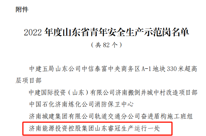 3118云顶集团(中国区)官方网站