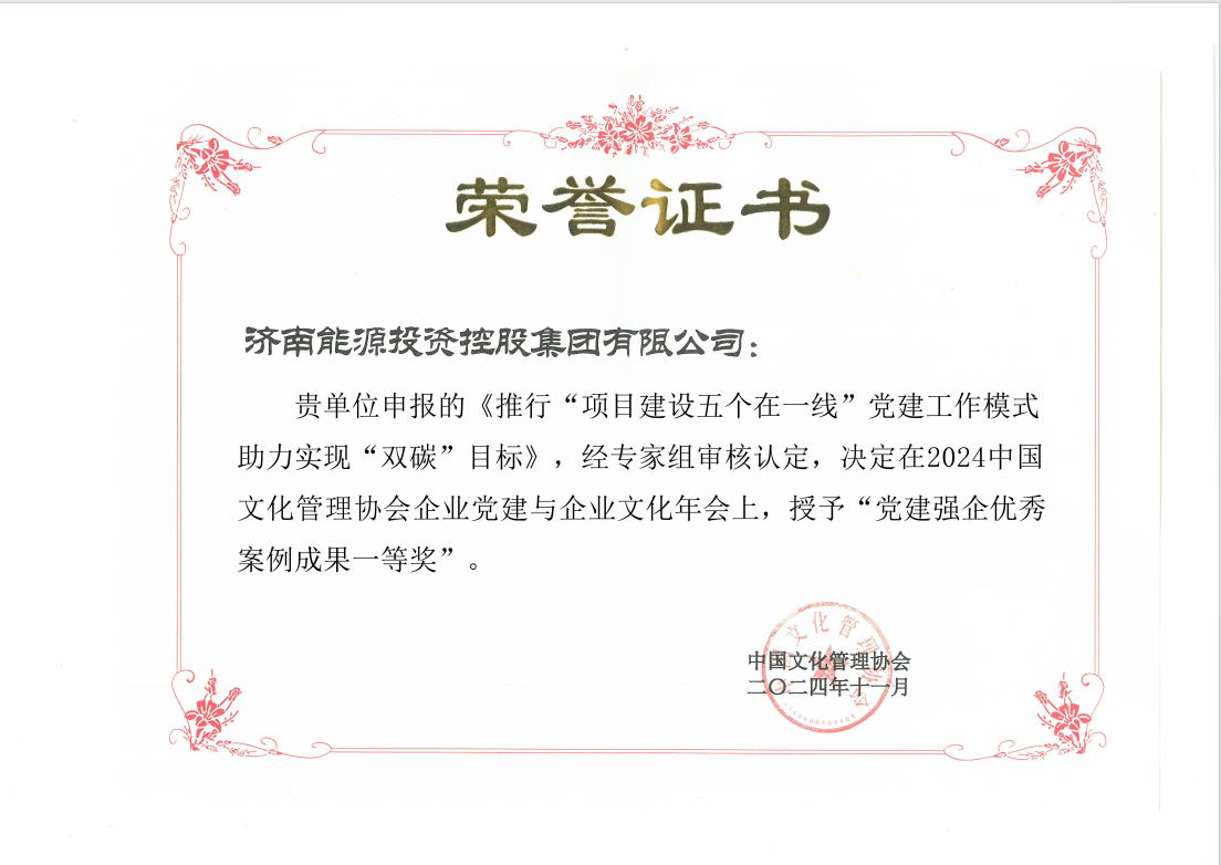 3118云顶集团(中国区)官方网站