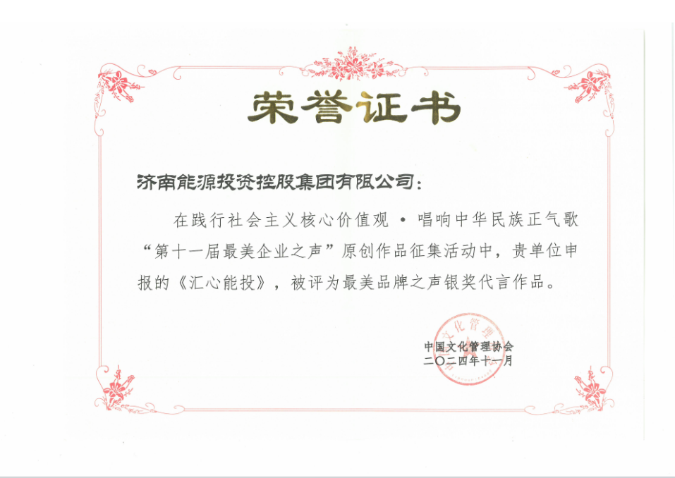 3118云顶集团(中国区)官方网站