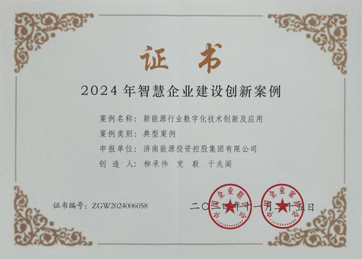 3118ÔÆ¶¥¼¯ÍÅ(ÖйúÇø)¹Ù·½ÍøÕ¾