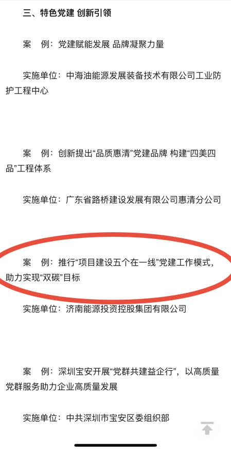 3118云顶集团(中国区)官方网站