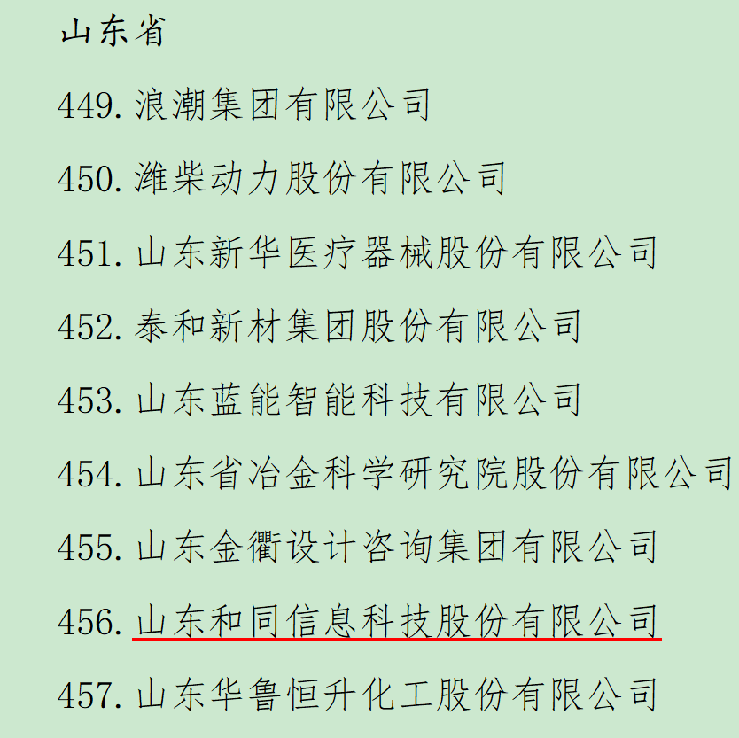 3118�ƶ�����(�й���)�ٷ���վ