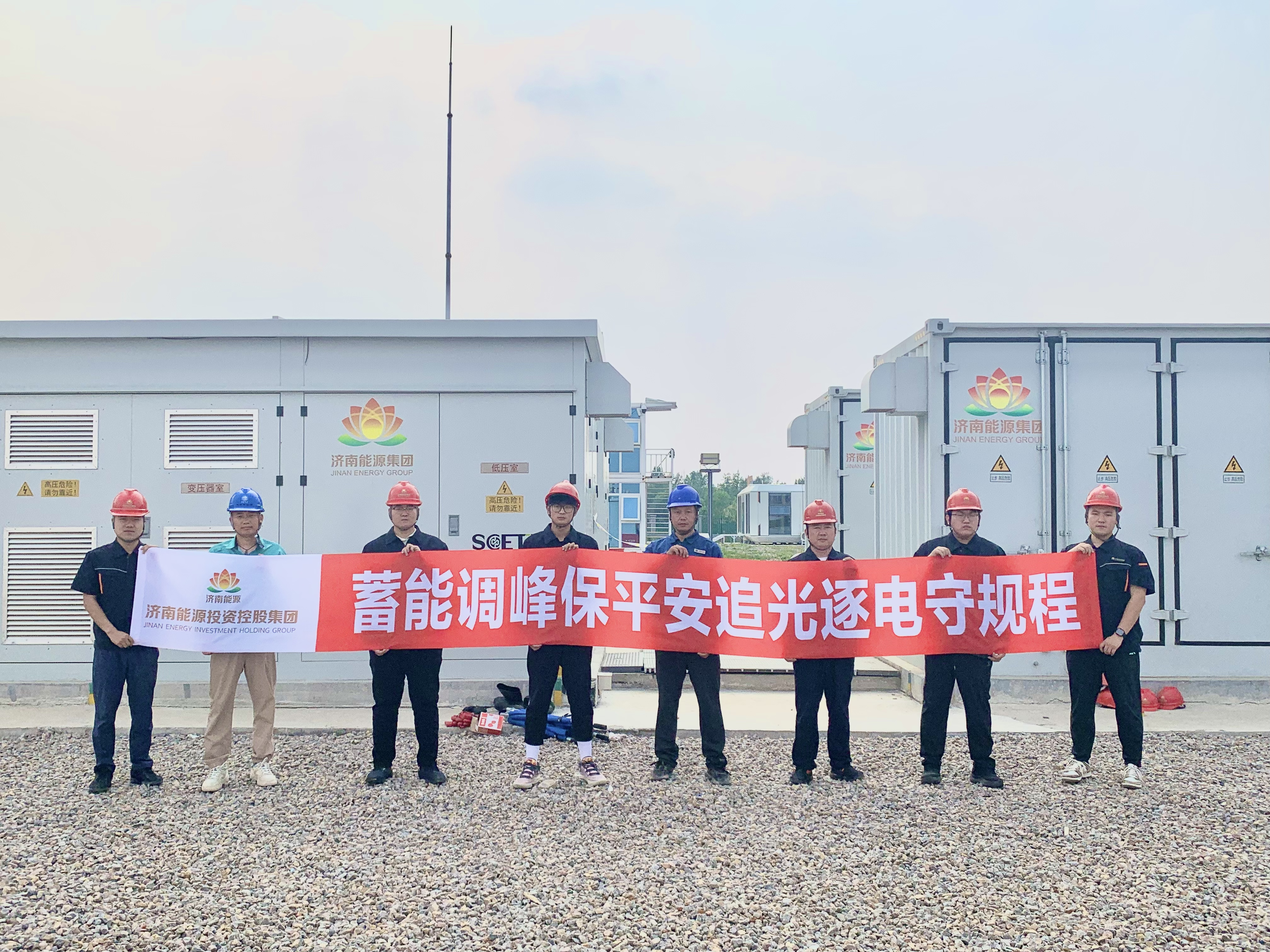 3118云顶集团(中国区)官方网站