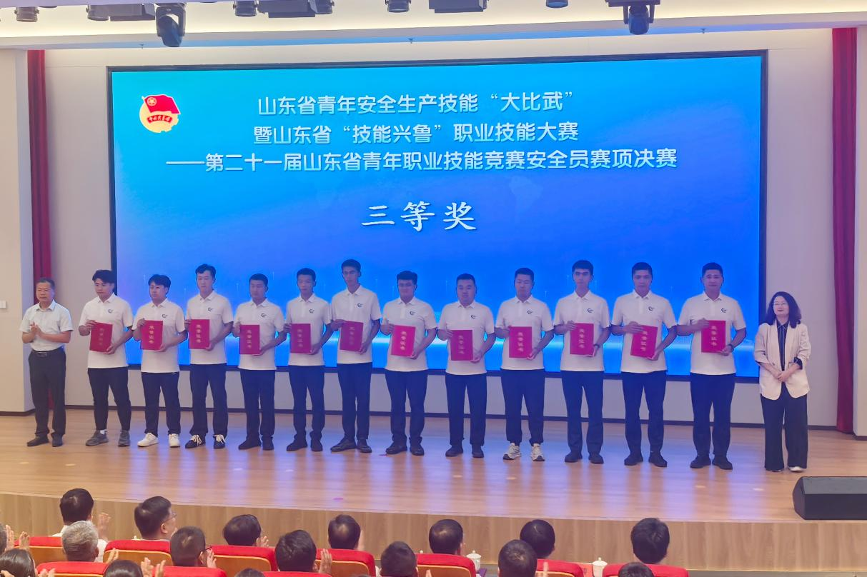 3118云顶集团(中国区)官方网站