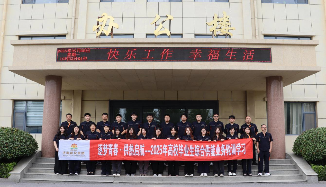 3118云顶集团(中国区)官方网站