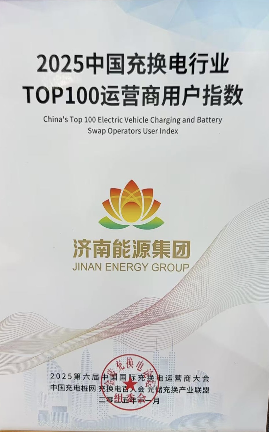 3118ÔÆ¶¥¼¯ÍÅ(ÖйúÇø)¹Ù·½ÍøÕ¾