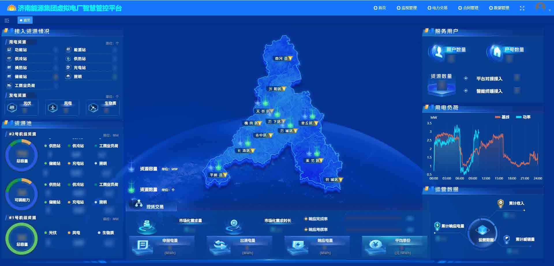 3118云顶集团(中国区)官方网站