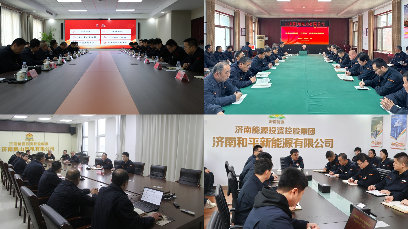 3118云顶集团(中国区)官方网站