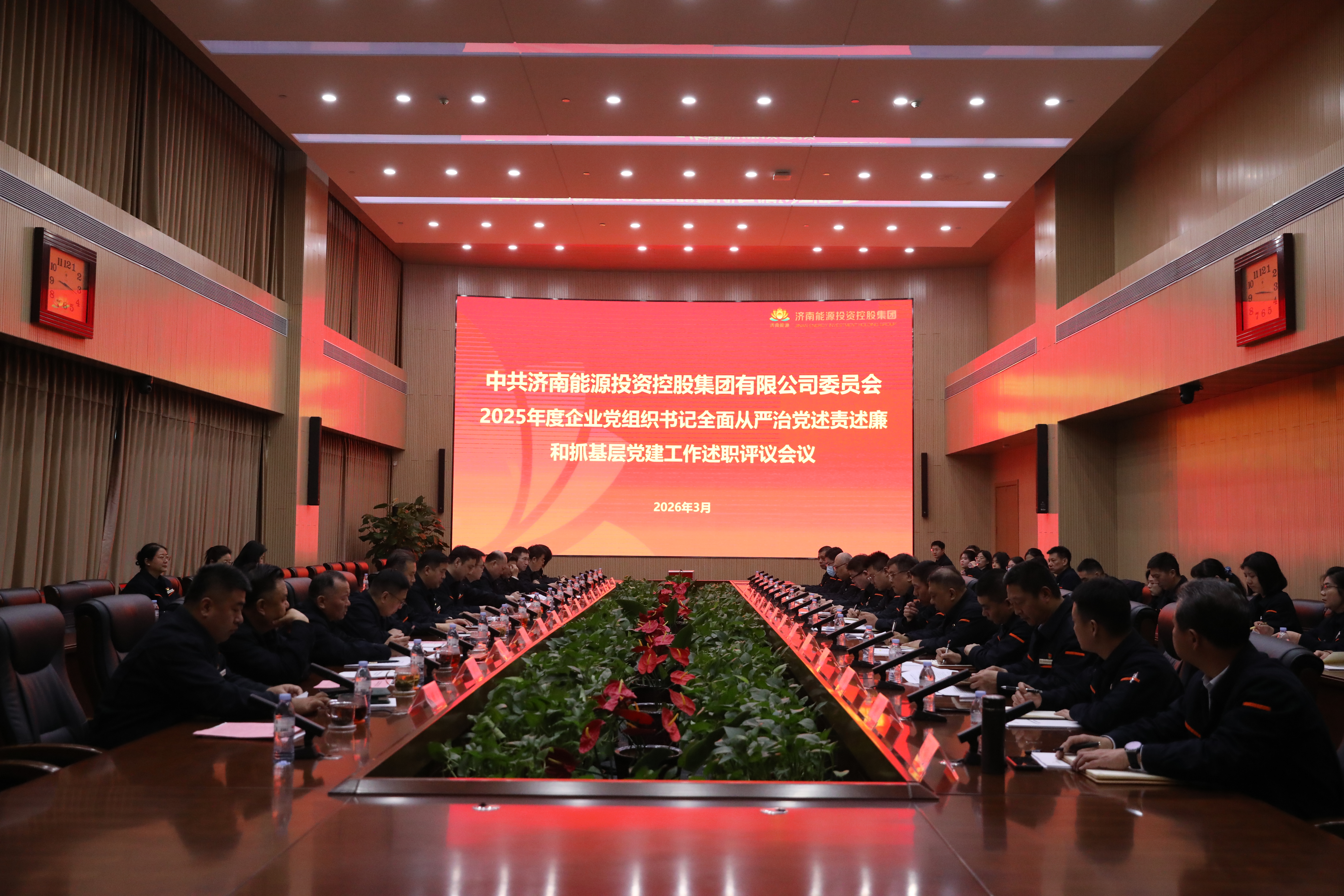 3118云顶集团(中国区)官方网站